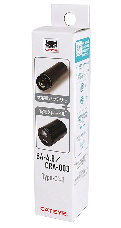 cra003_ba48_pack2.jpg