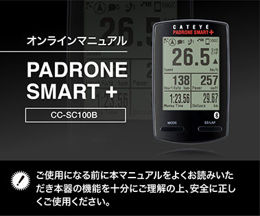 PADRONE SMART Plus PADRONE SMART Plus